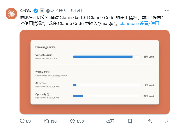 image.png Claude Code 2.0震撼升级:检查点+VS Code插件,编程效率飙升3倍