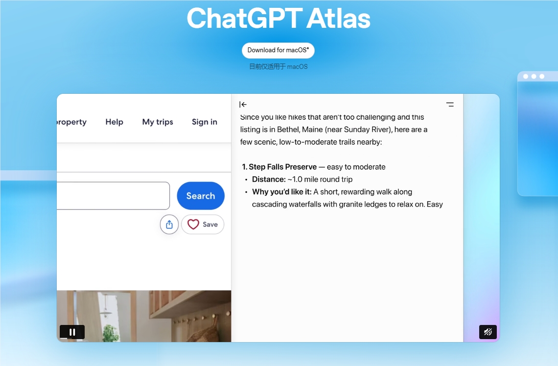 image.png OpenAI发布浏览器Atlas的Agent操作模式,直击Chrome霸主地位