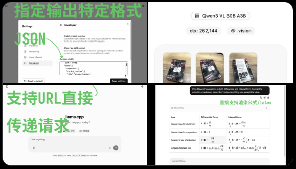 image.png llama.cpp彻底进化!本地AI迎来多模态革命,Ollama恐被“降维打击”