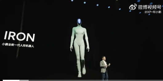 QQ20251107-085840.png 小鹏CEO何小鹏含泪剪开IRON机器人“皮肤”,打破“内藏真人”质疑