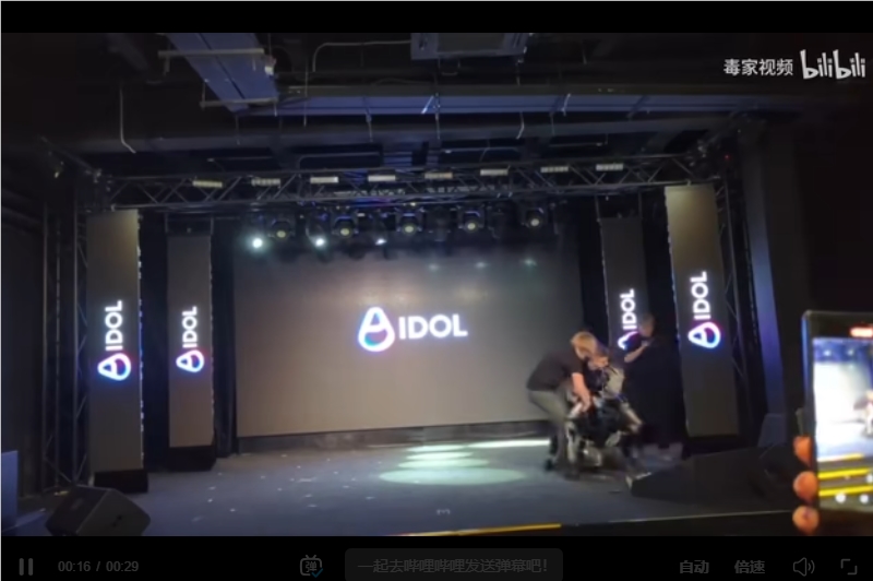 image.png 俄罗斯首款人形机器人 Aidol 亮相,展示中意外摔倒引发热议