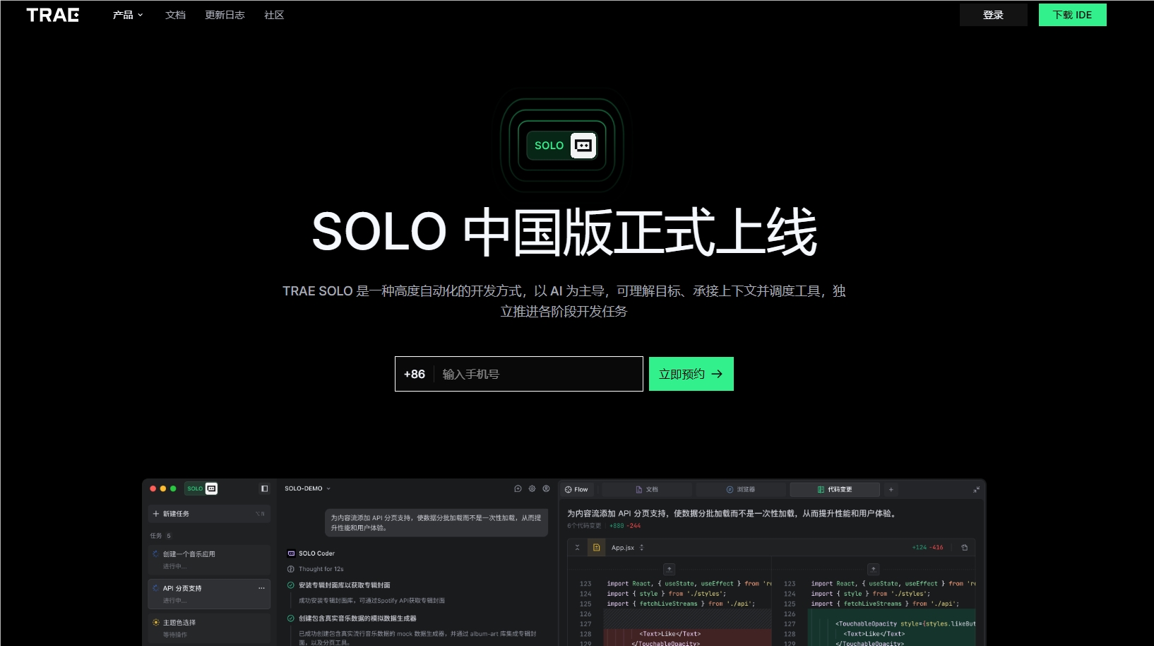 image.png Trae SOLO中国版炸裂上线:Plan模式+Sub Agent,写代码先出作战图,再长的对话也不糊!