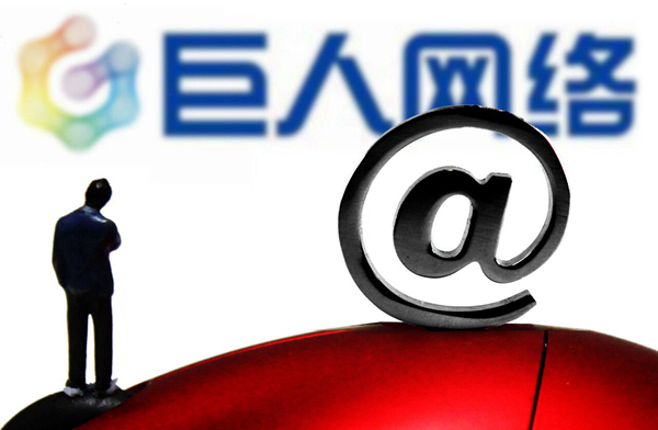 巨人网络 (图片来源图虫:已授站长之家使用) 巨人网络发布三大 Muli-Modal 模型:消除视频畸变,歌声转换实现“真实歌曲可用”