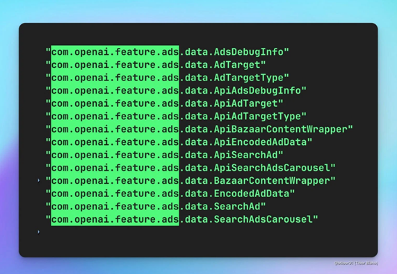 image.png 曝光的代码显示ChatGPT 即将加入广告功能