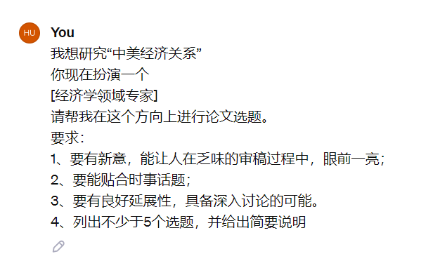 【用GPT辅助论文实例】论文选题详细流程！建议查看！