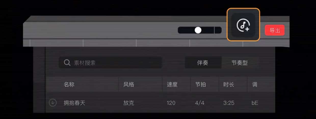 网易音乐人 x X Studio：AI歌手说唱大赛，即日-2023/12/10投稿截止