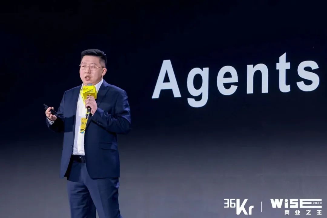 元力星球联创魏赟：AIGC时代将为每个普通人带来新工作和新资产