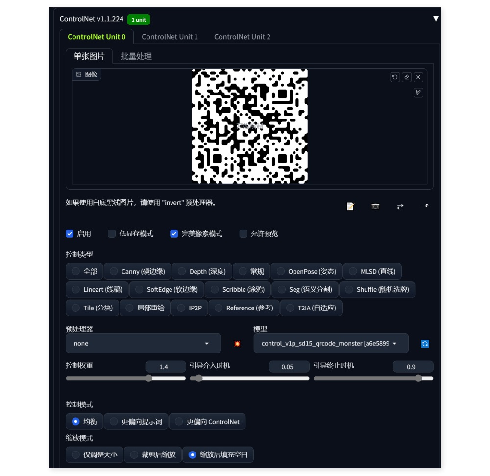 使用AI魔法秒变艺术二维码达人，附详细图文教程