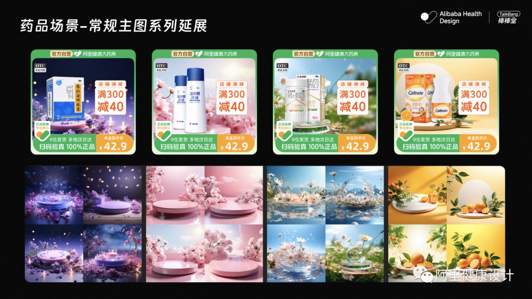 阿里实战案例分享！利用 AIGC 快速生成电商主图！