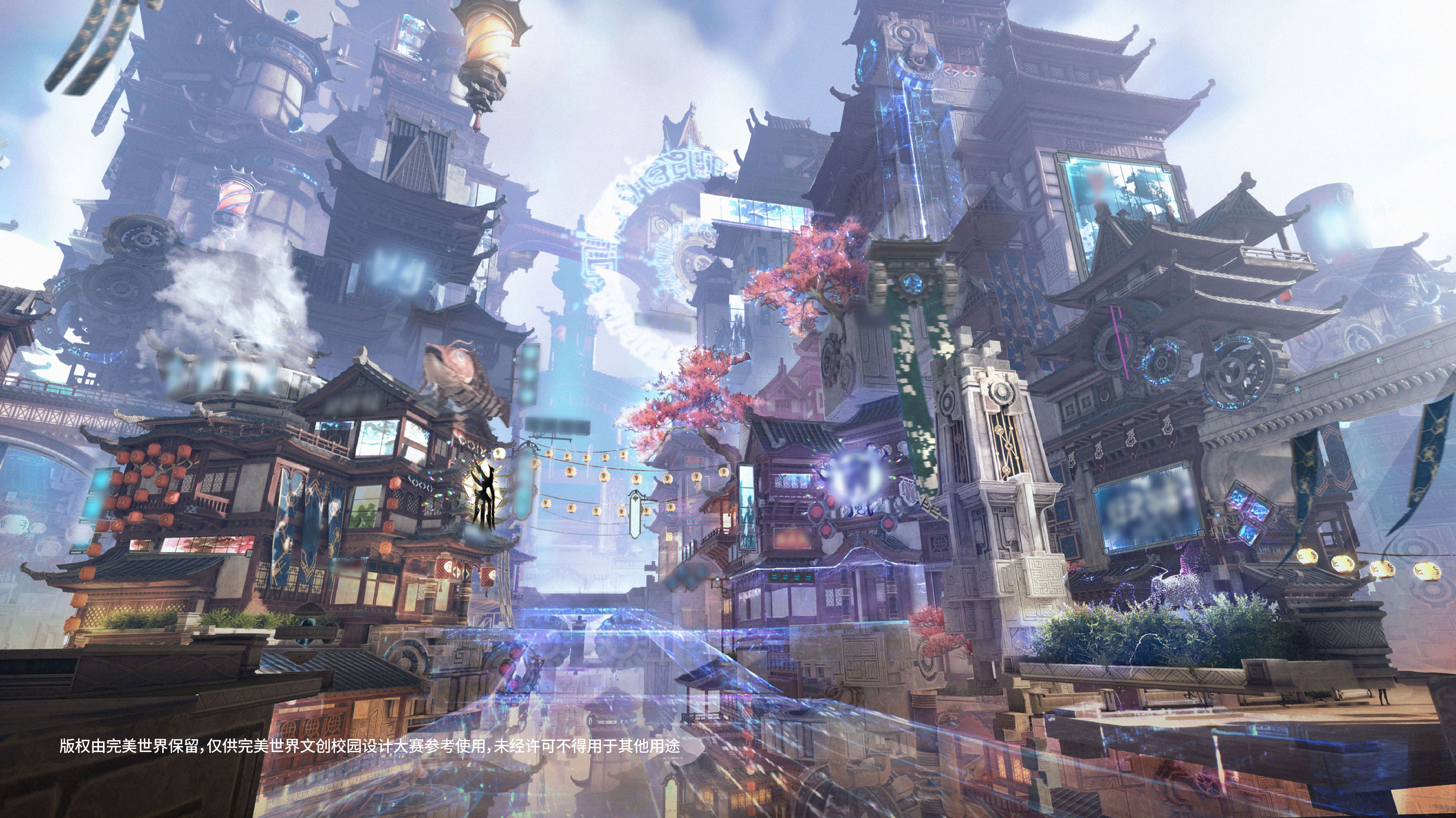 2023年第四届“故宫以东”完美世界文创校园设计大赛，3/13征集截止