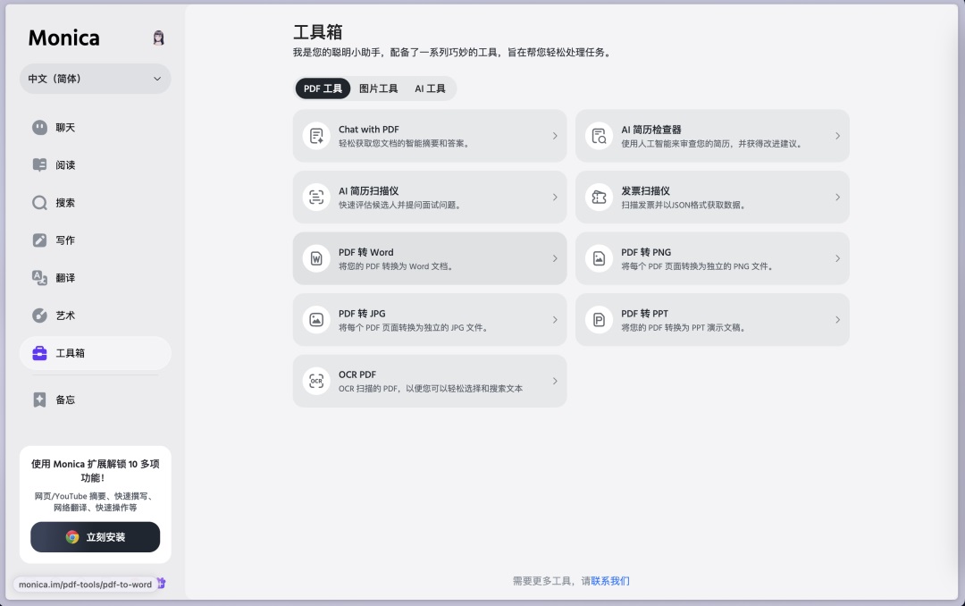 最新解析!大模型应用领域进展如何?