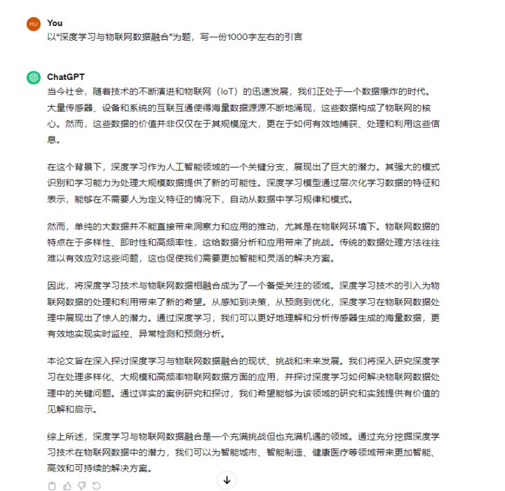 如何用ChatGPT辅助完成一篇学术论文！全流程分享！