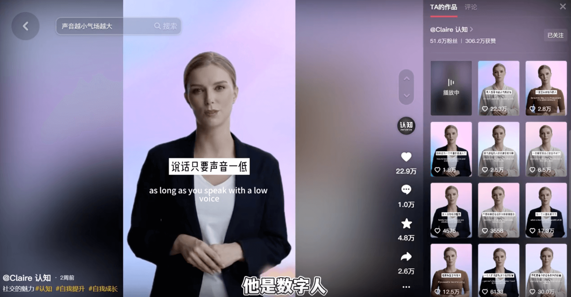 老外数字人口播项目新玩法，多赛道可应用！