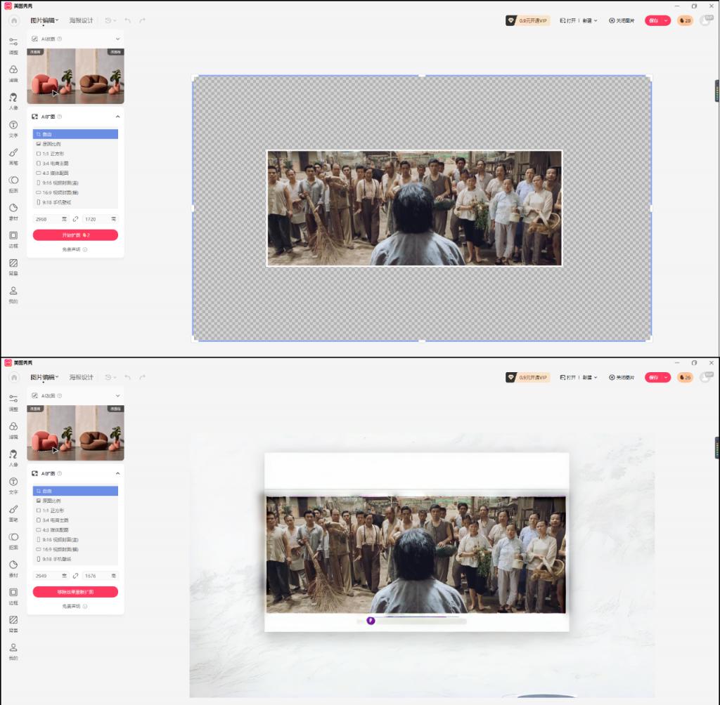美图MEITU：贵为 AIGC 的“宠儿”，却也难无忧无虑！