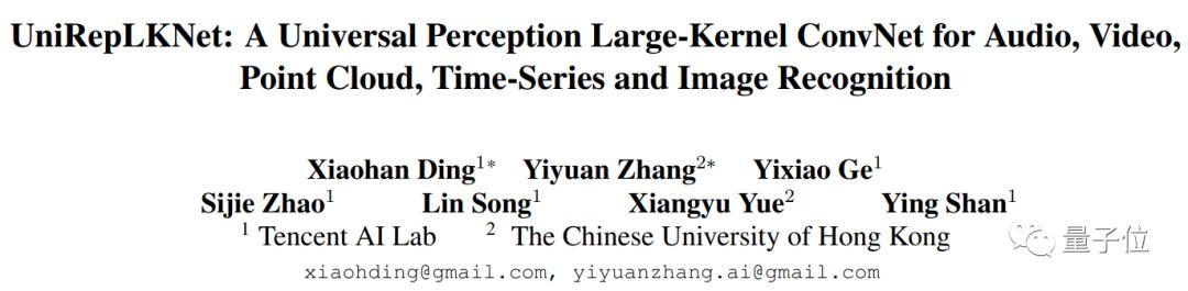 量子位：大模型被偷家了？腾讯港中文新研究修正认知：CNN搞多模态不弱于Transfromer