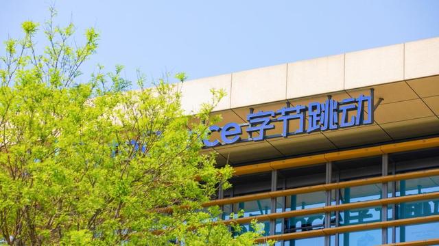 用GPT训练自家大模型账户遭OpenAI停用？字节：将全面检查确保合规