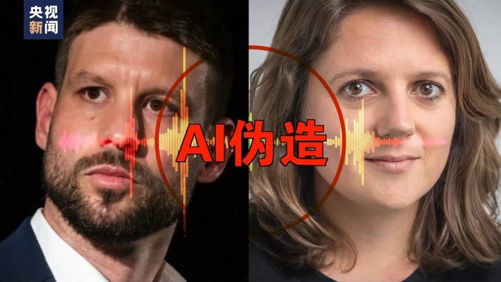 央视新闻：世界周刊丨AI将迎来“强监管” ！2023年度词汇：“AI”——人工智能