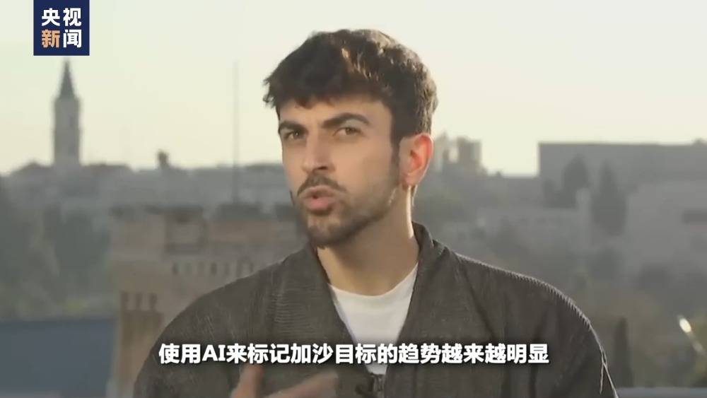 央视新闻：世界周刊丨AI将迎来“强监管” ！2023年度词汇：“AI”——人工智能