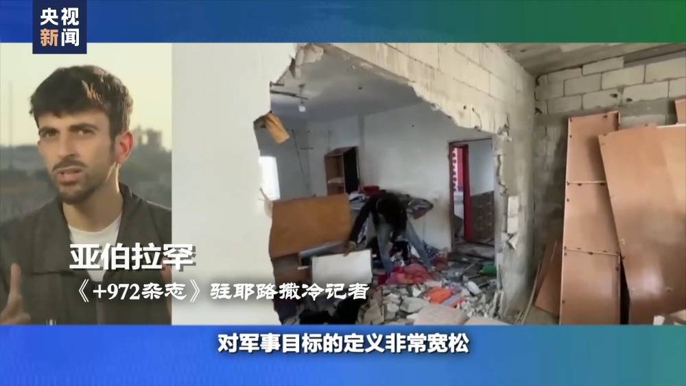 央视新闻：世界周刊丨AI将迎来“强监管” ！2023年度词汇：“AI”——人工智能