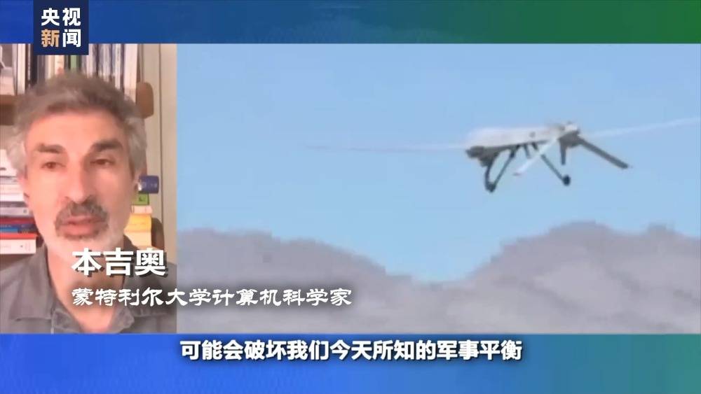 央视新闻：世界周刊丨AI将迎来“强监管” ！2023年度词汇：“AI”——人工智能