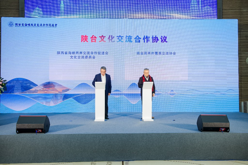 陕西：海峡两岸青少年AIGC作品交流联谊活动启动！两岸各界代表和师生近400人参加了活动