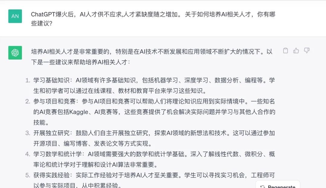 未来世界是人工智能的，应届AI人才博士年薪涨至上百万！