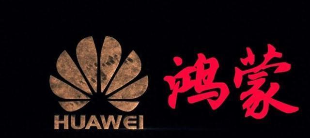 近期,美国公布一份关于华为芯片的调查报告,引发了全球广泛关注!