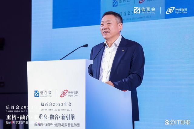 “问学”AIGC，欲解决大模型落地“最后一平方公里”？