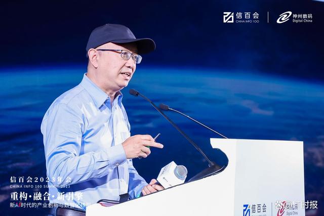 “问学”AIGC，欲解决大模型落地“最后一平方公里”？