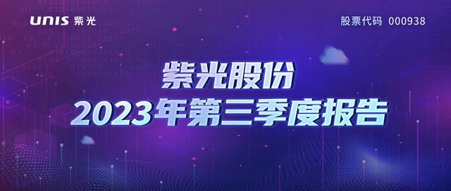 AI in all，“AIGC开放战略”推进海外市场应用升级-新华三