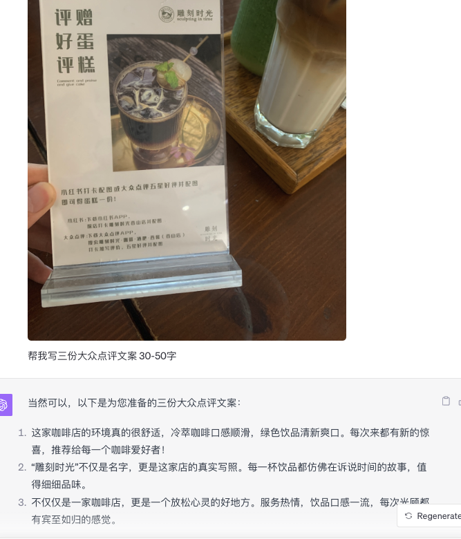 收藏！36种场景分析多模态GPT-4Vision能力，LMM是什么？会全面替代大语言模型吗？