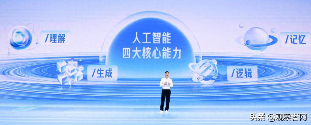 百度大模型”与GPT4相比已毫不逊色”，百度将开启AIGC原生应用生态