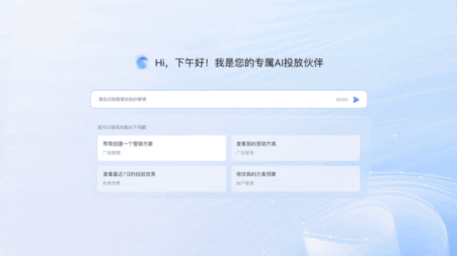 重磅：OpenAI正在筹备自研AI芯片，开始评估潜在收购目标！