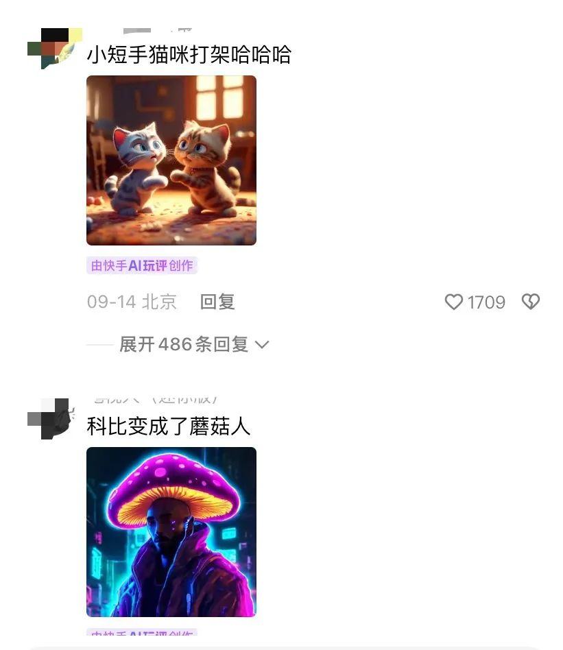 AIGC的红与黑：有人召唤“课代表”，有人要找“AI女朋友“?