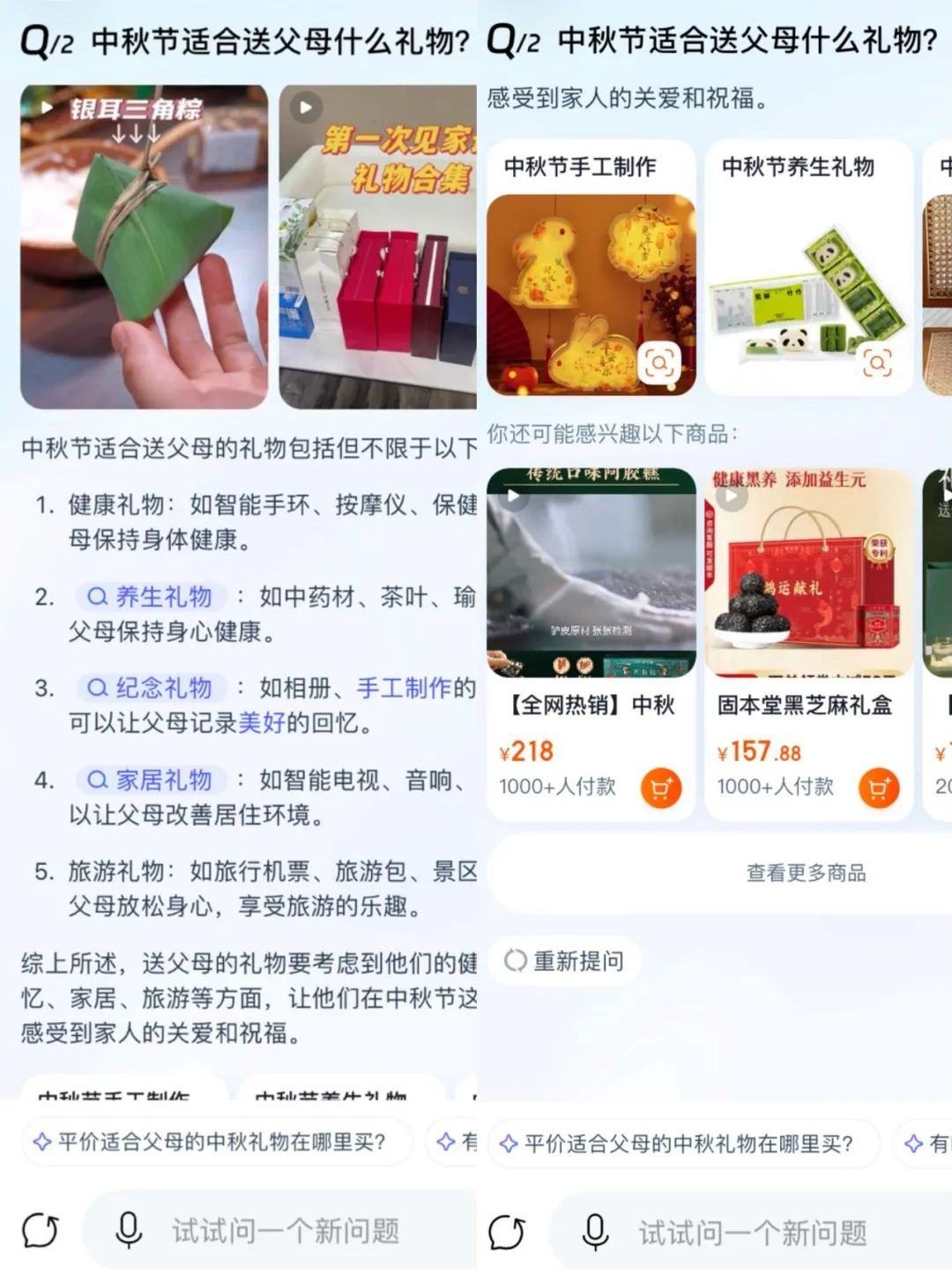 AIGC的红与黑：有人召唤“课代表”，有人要找“AI女朋友“?