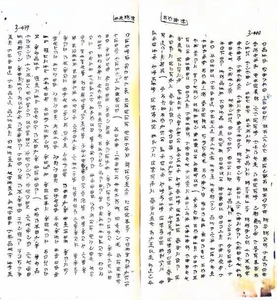 用AIGC为古彝文打造“身份证”？来看看校企携手的新“证”