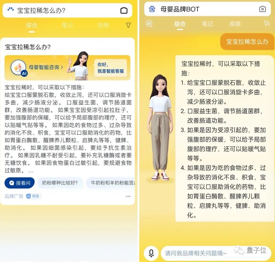 必看：AIGC报告《中国AIGC产业全景报告》-艾瑞发布