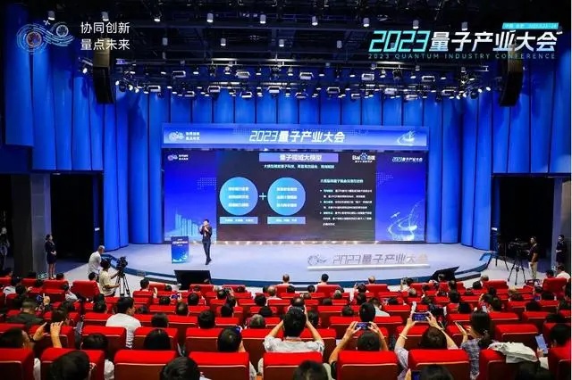 重磅：百度发布首个量子领域大模型
