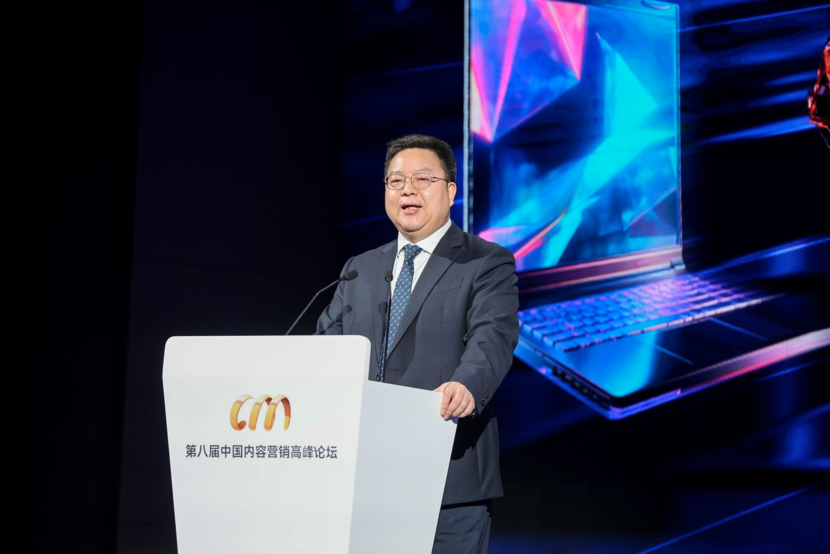 首个汽车AIGC营销模型AutoGPT，展开营销新玩法，迪思发布