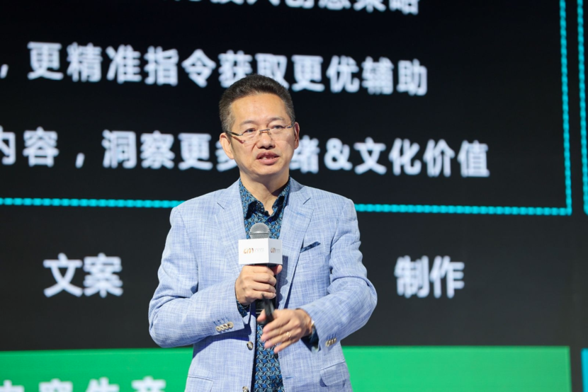 首个汽车AIGC营销模型AutoGPT，展开营销新玩法，迪思发布