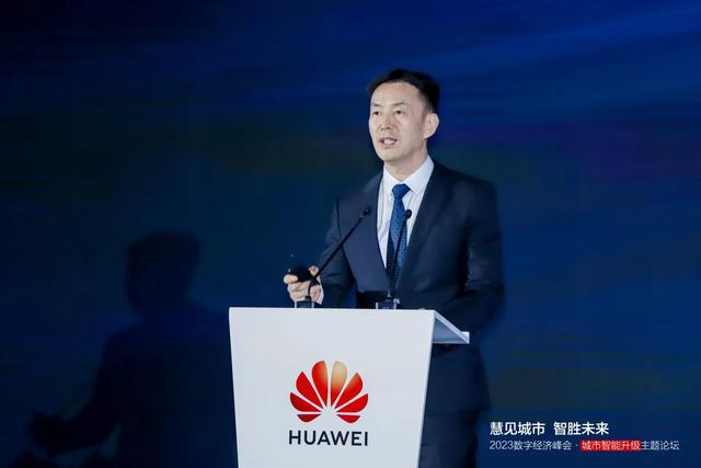AIGC重塑千行万业 共筑云上美好城市：华为云黄瑾