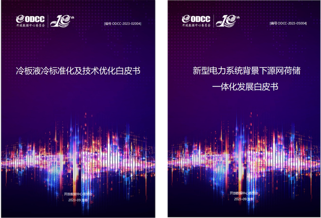 拥抱AIGC时代，数据中心需具备5大能力,秦淮数据张炳华