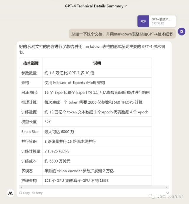 Claude2发布！免费！GPT-4最强竞争模型,更强代码能力与更长上下文