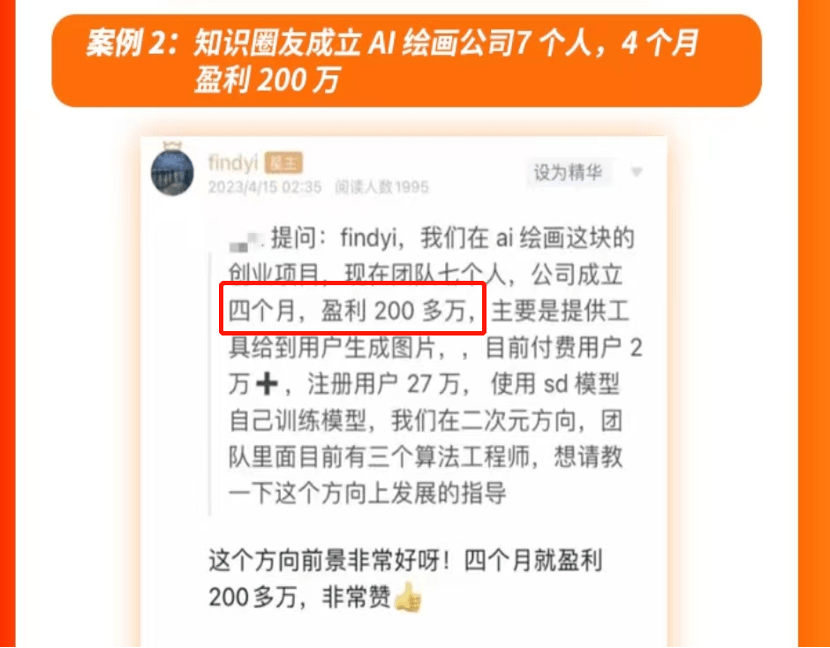 ChatGPT让卖课的先富起来，再次掀起了全球人工智能产业的热潮