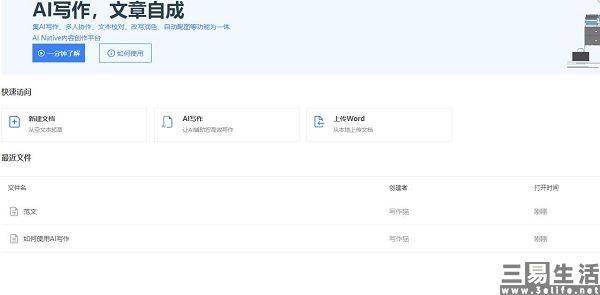 AI攻陷谷歌广告联盟，垃圾内容也能骗到广告费 ？