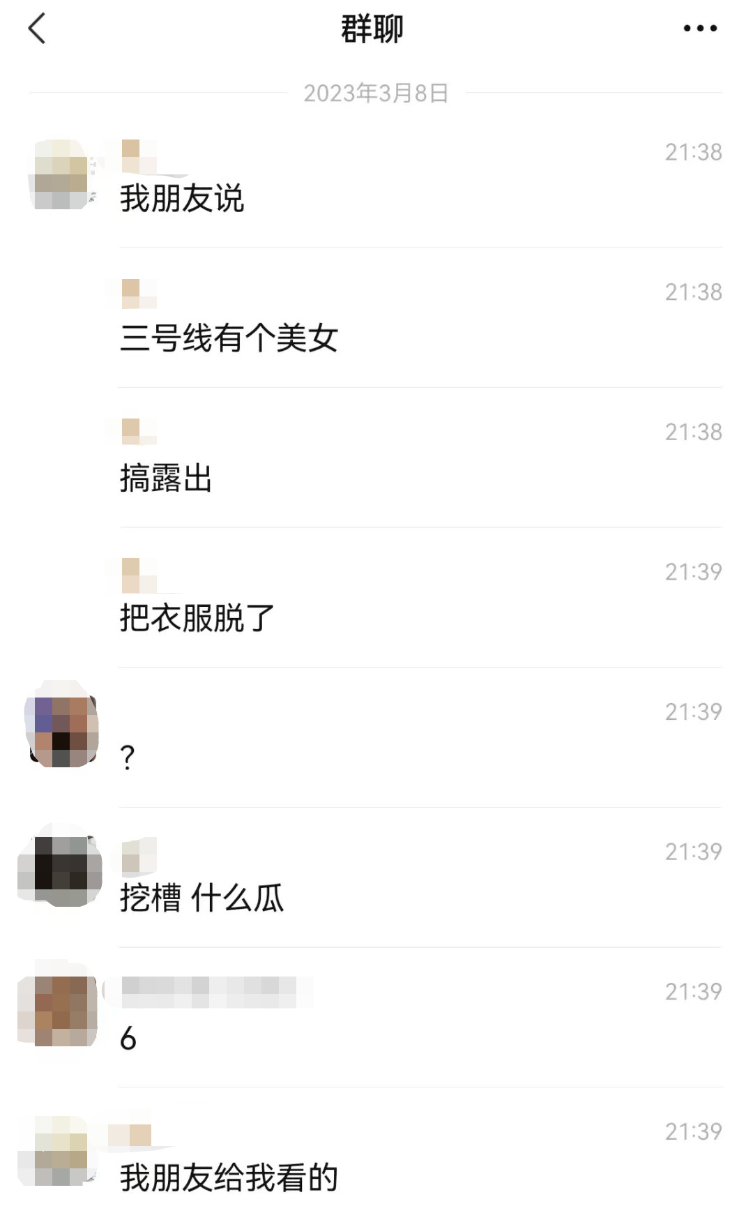 AI给人类造福了吗，AI 先造出一堆“垃圾”！AI正在污染知识库