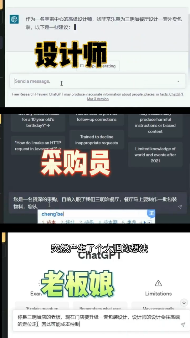 用AI经营餐饮店是一种什么体验？AI员工“任劳任怨”，干活还不用吃饭，太省钱啦！