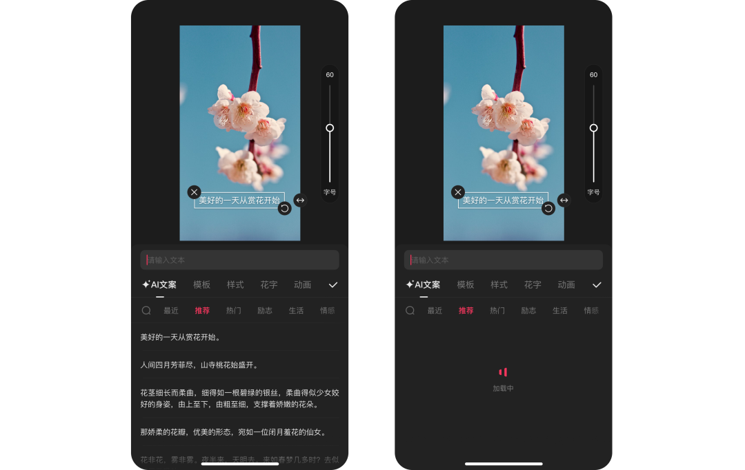 快影拥抱AIGC，短视频创作进入快车道 AI赋能短视频创作与消费