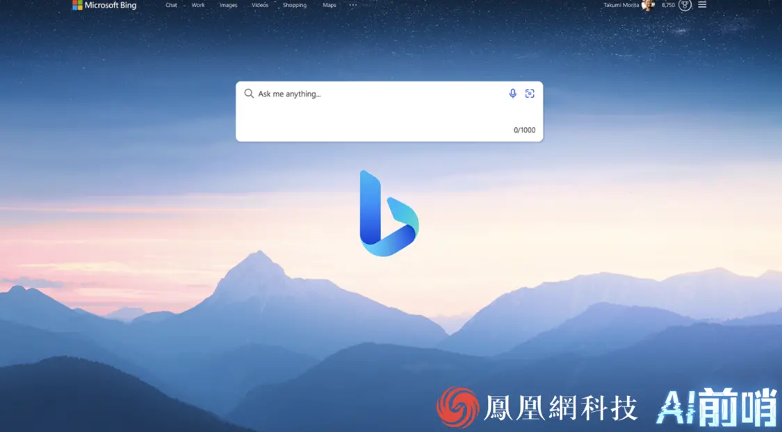 微软与OpenAI不是一条心 新必应整合了ChatGPT