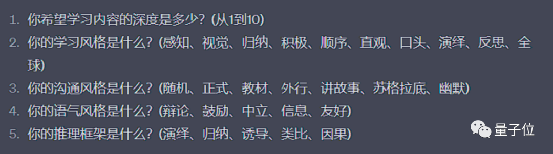 挖掘GPT-4最大潜力让GPT-4变成你的“梦中情导”，Github万星AI导师火了